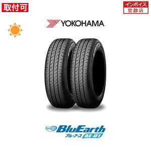 ヨコハマ BluEarth AE-01 165/55R15 75V サマータイヤ 2本セット｜tire-zero