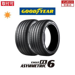 エナセーブ ダンロップ RV505 235/50R18 97W サマータイヤ 4本セット