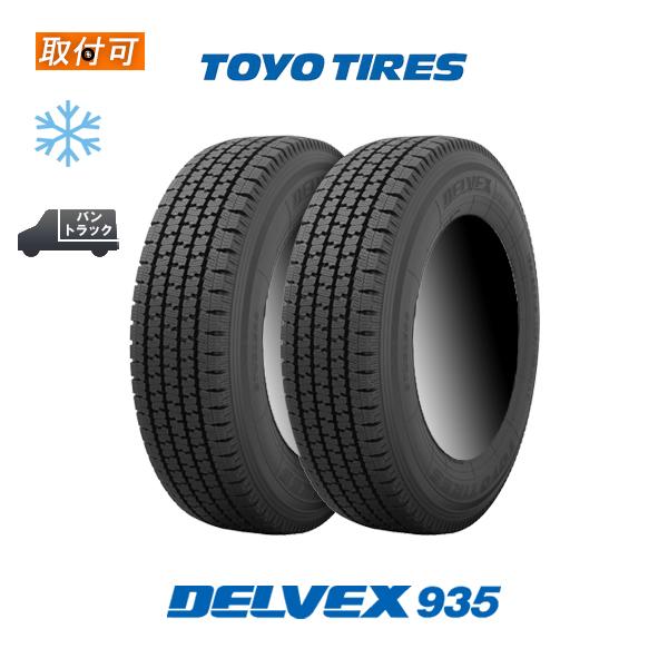 トーヨータイヤ DELVEX 935 145/80R12 80/78N スタッドレスタイヤ 2本セッ...
