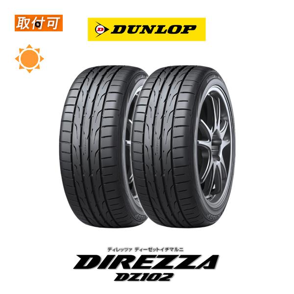 ダンロップ DIREZZA DZ102 185/60R14 82H サマータイヤ 2本セット