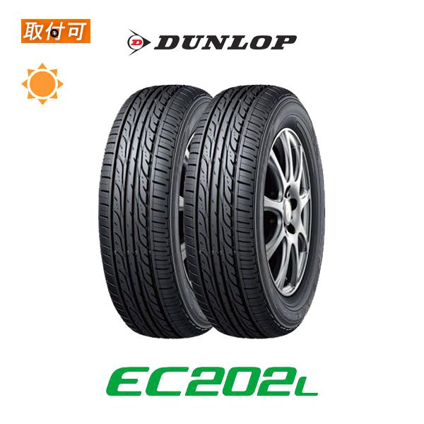 ダンロップ EC202 LTD 165/70R14 81S サマータイヤ 2本セット