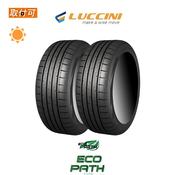 ルッチーニ ECOPATH 185/65R15 92H XL サマータイヤ 2本セット