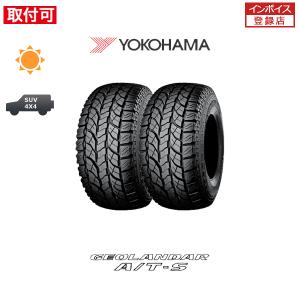 ※たか【205 65 16】【2本】 グッドイヤー　サマー タイヤ① stm_yo-f0900