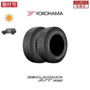 ★バリ山 255/70R16 ヨコハマ ジオランダー A/T G015 4本 ヨコハマタイヤ ヨコハマ GEOLANDAR A/T G015 255/70R16 109T