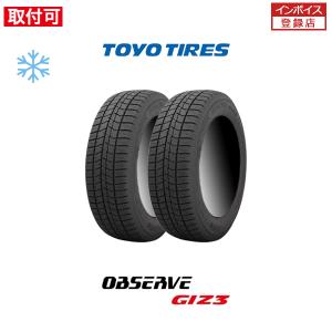 【送料無料】トーヨー製スタッドレス　185/65R15 2022年製 価格交渉可 OBSERVE トーヨータイヤ GIZ3 185/65R15 88Q スタッドレスタイヤ 1本