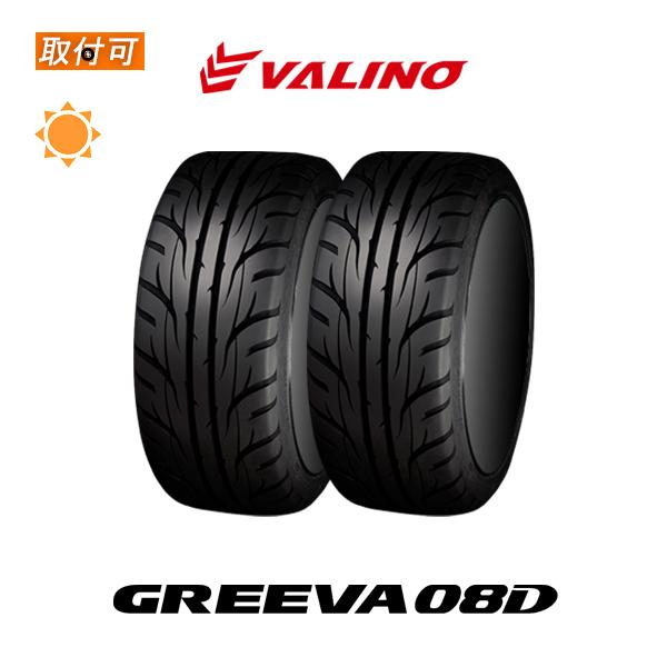 ヴァリノ GREEVA 08D 235/40R17 94W XL サマータイヤ 2本セット