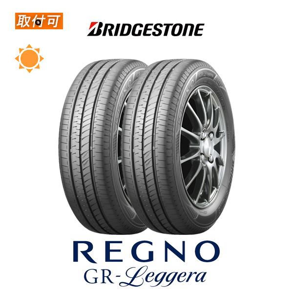 ブリヂストン レグノ GR-Leggera 155/65R14 75H サマータイヤ 2本セット