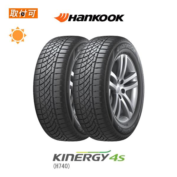 ハンコック Kinergy 4S H740 215/50R17 91H サマータイヤ 2本セット