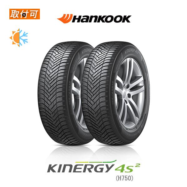 ハンコック Kinergy 4S2 H750 205/50R17 93W XL オールシーズンタイヤ...