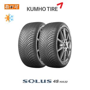 クムホ ソルウス 4S HA32 155/65R14 75T オールシーズンタイヤ 2本セット