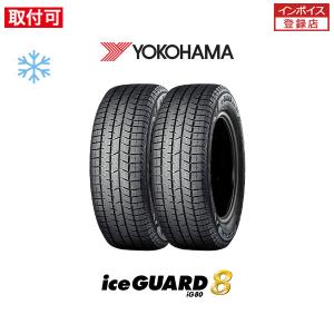 アイスガード 7 245/40R19 スタッドレス 19インチ ヨコハマタイヤ