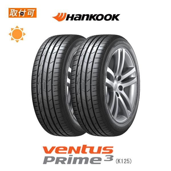 ハンコック Ventus Prime3 K125 165/45R16 74V XL サマータイヤ 2...