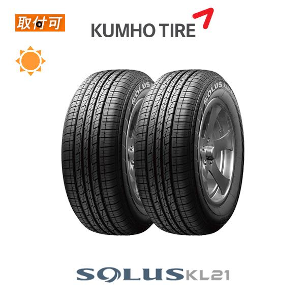 クムホ ソルウス KL21 265/50R20 107V サマータイヤ 2本セット