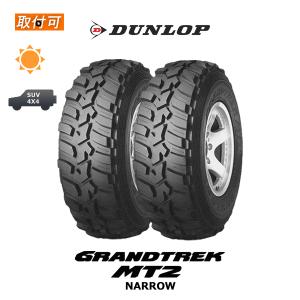 グラントレック MT2 ダンロップ 7.00R16 8PR サマータイヤ 2本セット