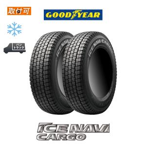 WINTER MAXX 165/80R13 94/93N LT 165R13 8PR相当 ダンロップ LV01 for