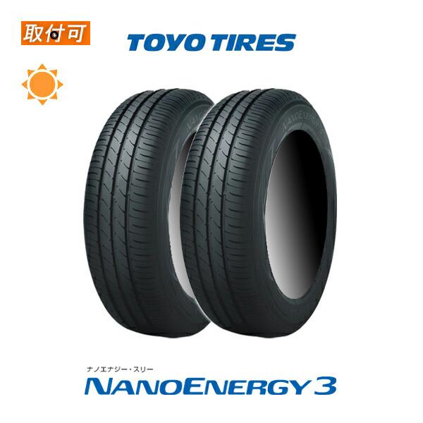 トーヨータイヤ NANOENERGY3  165/45R16 74W XL サマータイヤ 2本セット