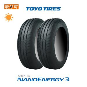 5月中旬入荷予定 トーヨータイヤ NANOENERGY3  175/55R15 77V サマータイヤ 2本セット