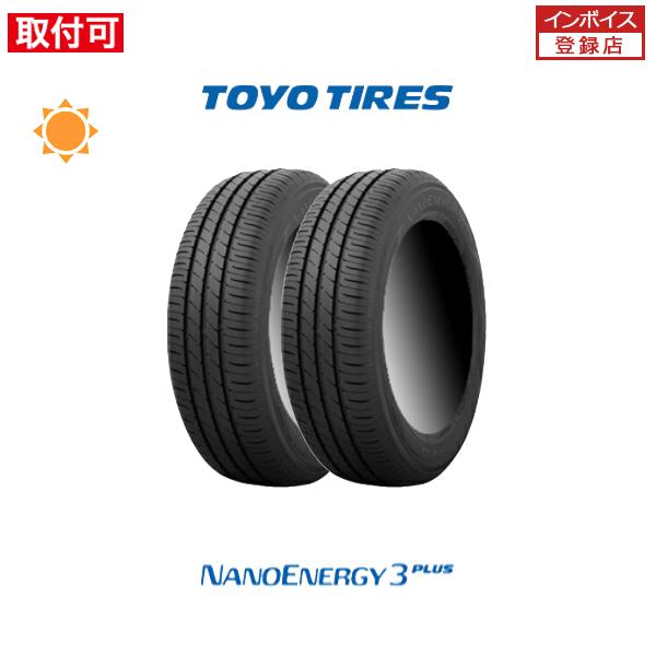 トーヨータイヤ NANOENERGY3 PLUS 195/45R16 80W サマータイヤ 2本セッ...