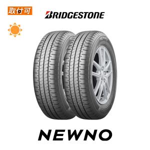 レグノ（ブリヂストン） 送料無料 2本セット 新品 処分特価 205/60R16