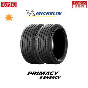 ミシュラン（MICHELIN） 2本セット パイロット スポーツ5 ☆ BMW承認