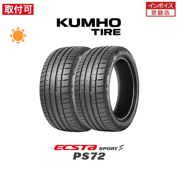クムホ ECSTA SPORT S PS72 265/30R19 93Y XL サマータイヤ 2本セ...