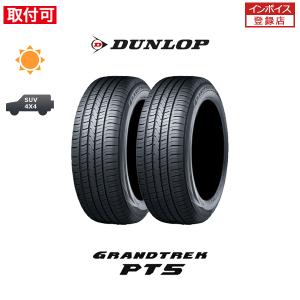 GRANDTREK 国内正規品 ダンロップ グラントレック PT5 265/55R19 109W