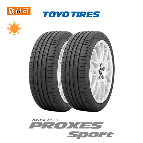 納期未定 トーヨータイヤ プロクセス スポーツ 215/55R17 98Y XL サマータイヤ 2本...