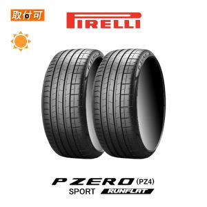 ニットー NT555G2 205/40/18 2本 ニットータイヤ 205/40R18 NITTO ニットー NT555 G2 タイヤ