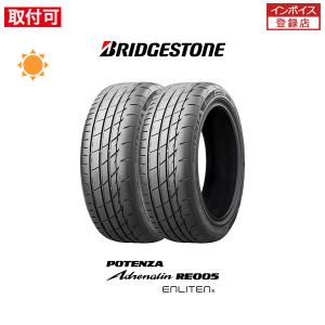 【送料無料】訳あり ミシュラン パイロットスポーツ3 205/40R17 4本 ミシュラン（MICHELIN） 4本セット 205/40ZR17 (84Y) XL パイロット