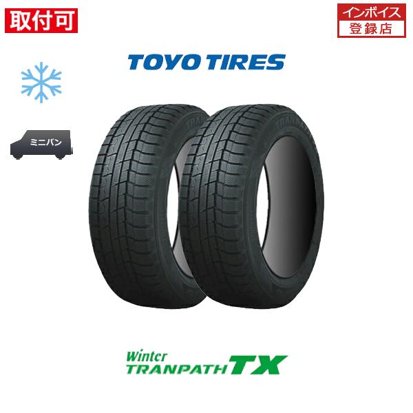 トーヨータイヤ Winter TRANPATH TX 215/55R17 94Q スタッドレスタイヤ...