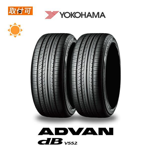 6月上旬入荷予定 ヨコハマ ADVAN dB V552 215/55R16 93W サマータイヤ 2...