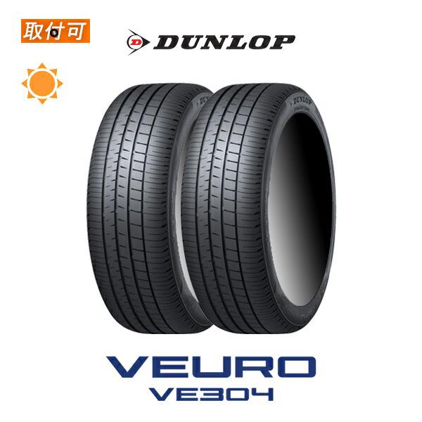 ダンロップ VEURO VE304 225/55R19 103V XL サマータイヤ 2本セット