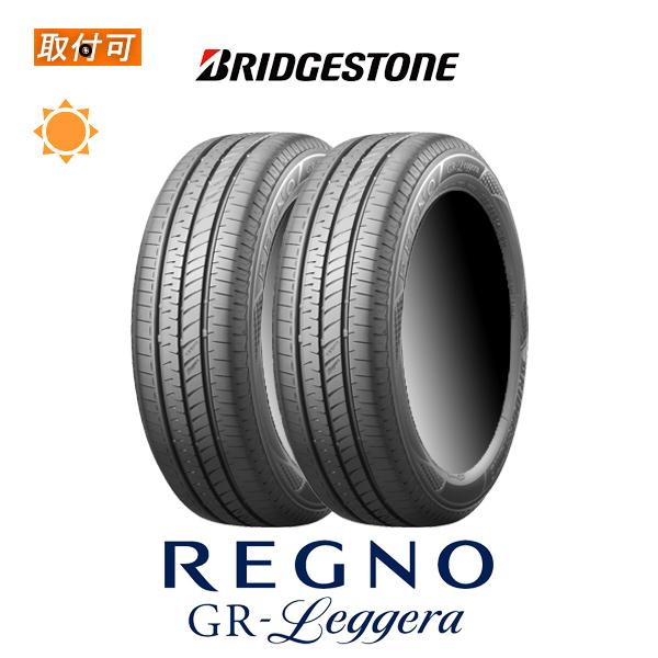 ブリヂストン REGNO GR-Leggera 155/65R14 75H サマータイヤ 2本セット