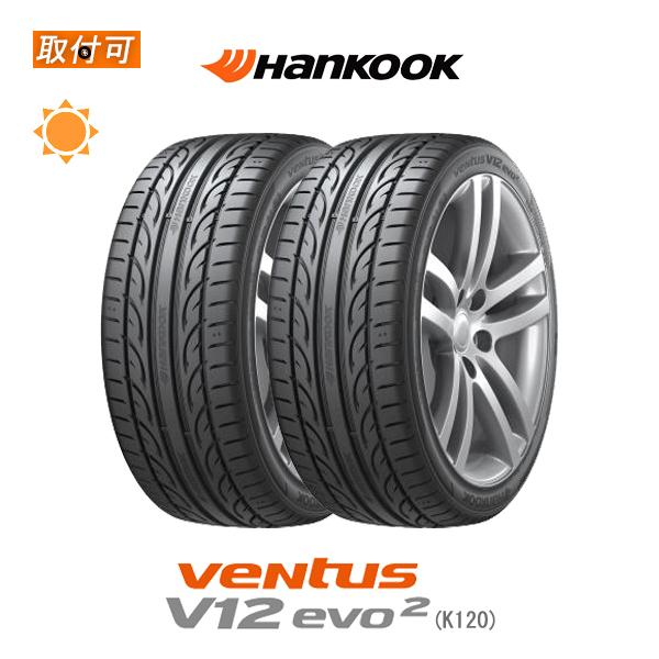 ハンコック VENTUS V12 evo2 K120 225/40R18 92Y XL サマータイヤ...
