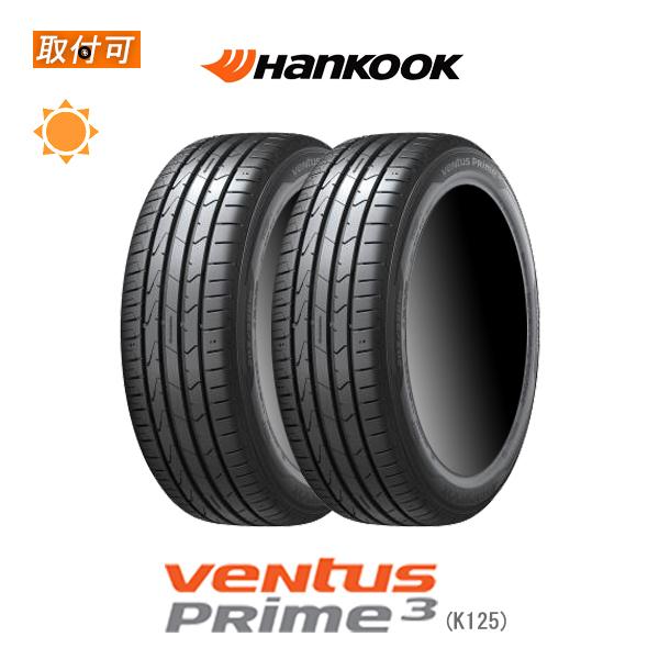 ハンコック Ventus Prime3 K125 165/45R16 74V XL サマータイヤ 2...