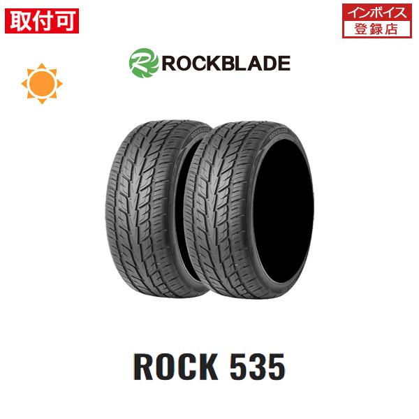 ロックブレード ROCK535 295/45R20 114W XL サマータイヤ 2本セット