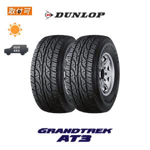 2019年製 ダンロップ グラントレック AT3 175/80R16 91S RBL サマータイヤ 2本セット｜tire-zero