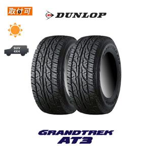 2020年製造 ダンロップ グラントレック AT3 215/70R15 98S サマータイヤ 2本セット｜tire-zero