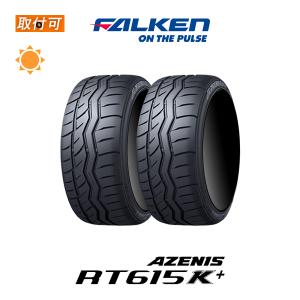 DIREZZA ダンロップ Z3 235/40R17 90W サマータイヤ 2本セット 