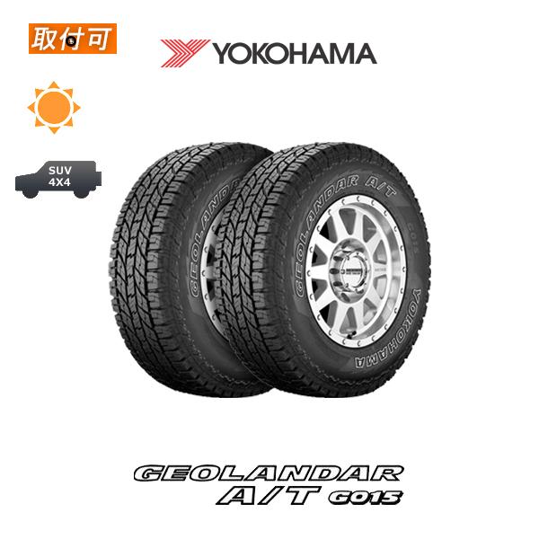 2021年製 ヨコハマ GEOLANDAR A/T G015 P265/70R17 113T OWL...