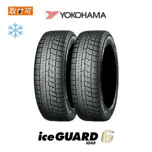 2023年製造 ヨコハマ iceGUARD6 IG60 225/65R17 102Q スタッドレスタイヤ 2本セット