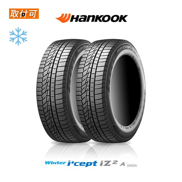 2023年製造 ハンコック Winter i*cept iZ2A W626 215/60R16 99...