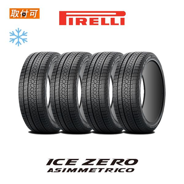 2023年製造 ピレリ ICE ZERO ASIMMETRICO 225/45R18 95H XL ...