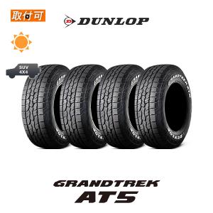 レイズ デイトナFDXコレクション クリアブラック 17インチ【265/65R17