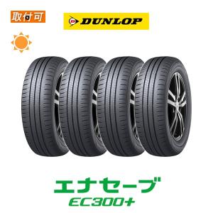 ダンロップ ENASAVE EC300+ 195/65R15 91H サマータイヤ 4本セット