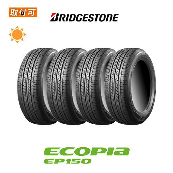 ブリヂストン ECOPIA EP150 185/70R14 88S サマータイヤ 4本セット
