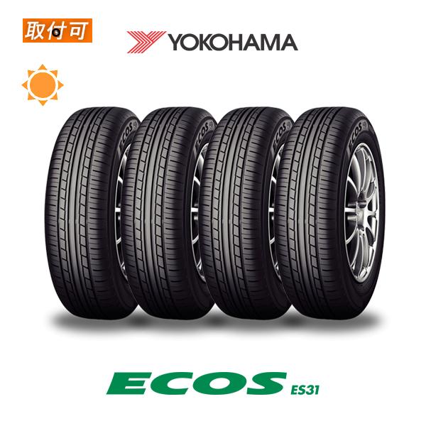 2023年製造〜2022年製造 ヨコハマ ECOS ES31 225/55R17 97W サマータイ...