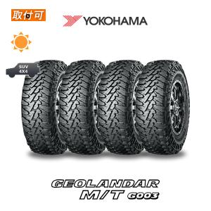 グラントレック MT2 ダンロップ 7.50R16 6PR サマータイヤ 4本 グラントレック MT2 ダンロップ 7.50R16 6PR サマータイヤ 4本