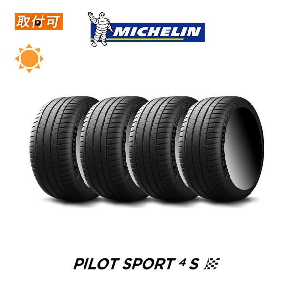 ミシュラン Pilot Sport 4 225/40R18 92Y XL サマータイヤ 4本セット