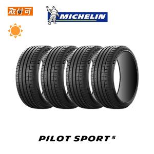 ミシュラン Pilot Sport 5 225/40R18 92Y XL サマータイヤ 4本セット｜タイヤショップZERO